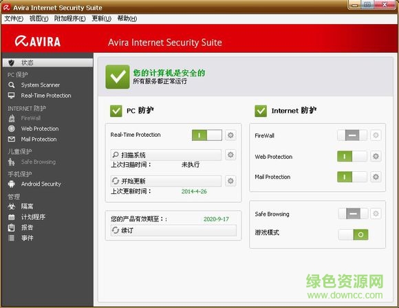 Avira AntiVir Personal(ɱ������)����